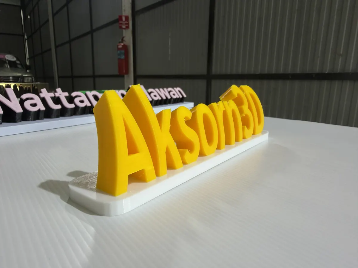 ป้าย Aksorn3D สีเหลืองบนฐานขาวที่สามารถนำไปเปิดใบเสนอราคาพร้อมขนาดสเกลงานได้